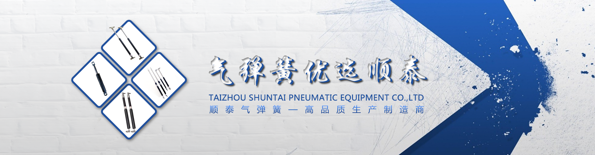 氣彈簧優(yōu)選順泰